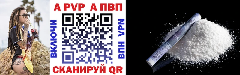 ссылка на мегу ссылка  Липки  Альфа ПВП VHQ 