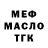 МЕТАДОН VHQ Medet Amankozhaev