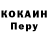 Первитин пудра Social Trend
