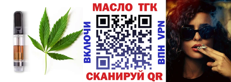 Печенье с ТГК марихуана  OMG онион  Липки 