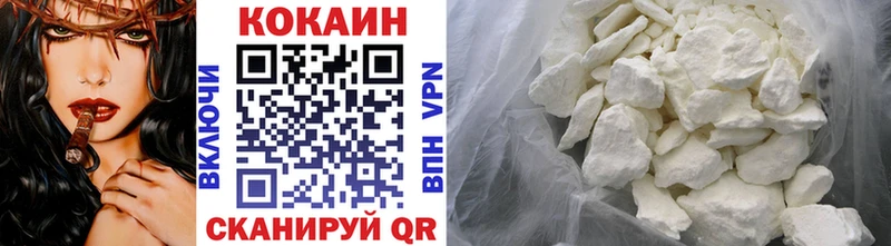 Cocaine 97%  цены наркотик  Липки 
