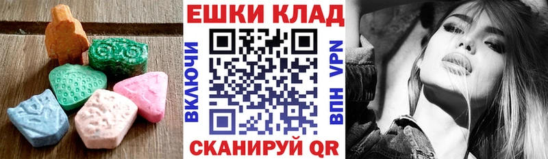 ЭКСТАЗИ louis Vuitton  Липки 