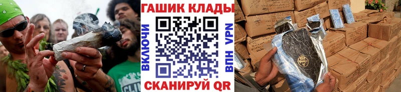 ГАШИШ hashish  даркнет сайт  Липки 