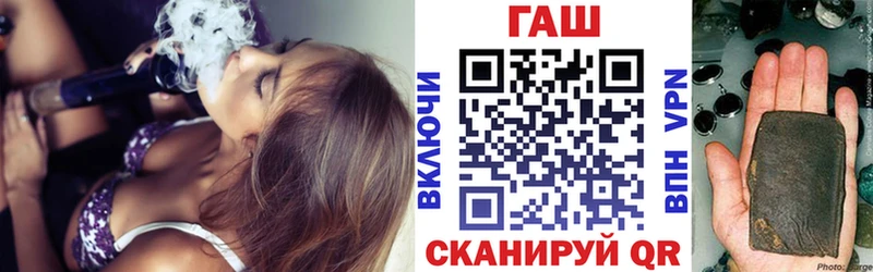 ГАШ ice o lator Липки