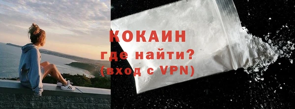 MDMA Premium VHQ Кодинск