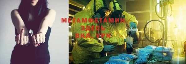 MDMA Premium VHQ Кодинск