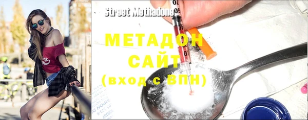 MDMA Premium VHQ Кодинск