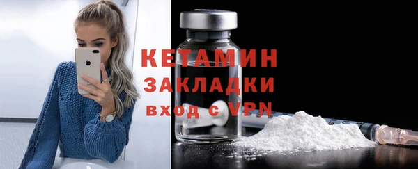 твердый Ачинск