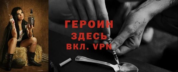 твердый Ачинск