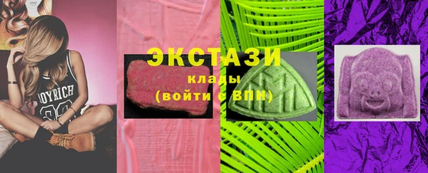 MDMA Premium VHQ Кодинск