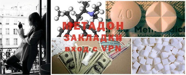 мефедрон VHQ Иннополис