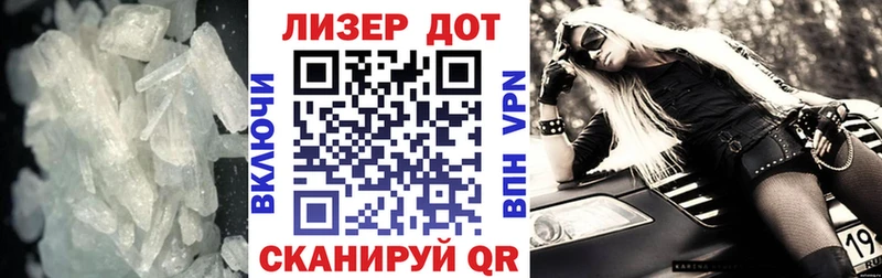 ЛСД экстази кислота  hydra как войти  Липки 