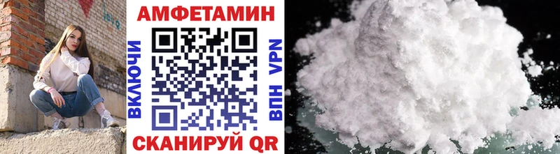 МЕТАМФЕТАМИН Декстрометамфетамин 99.9% купить наркотики сайты Липки