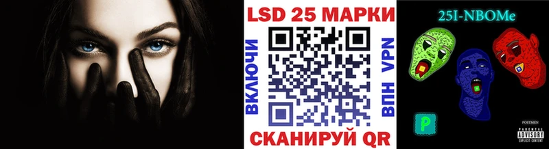 Наркотические марки 1500мкг  Липки 