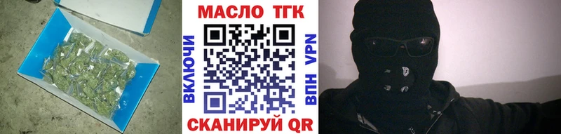 где продают наркотики  Липки  ТГК вейп 
